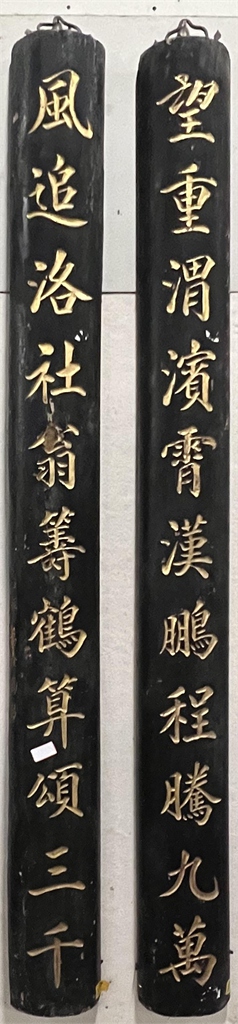 望重 风追