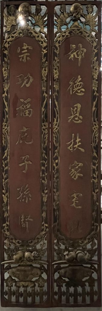 神德宗功